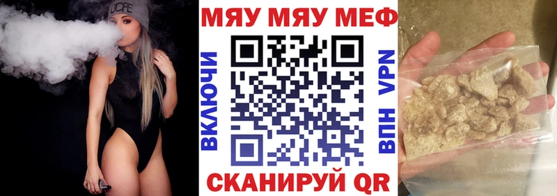 Купить наркотики Лысково ГАШИШ  АМФЕТАМИН  Меф мяу мяу  МАРИХУАНА 