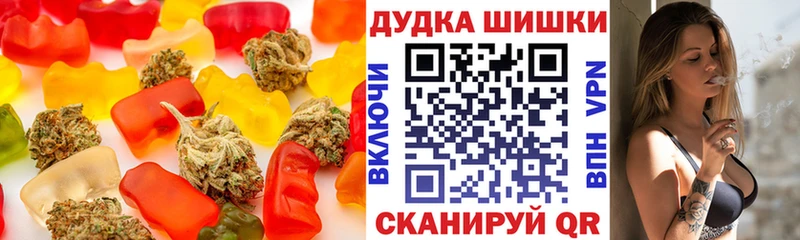 Еда ТГК конопля  Лысково 