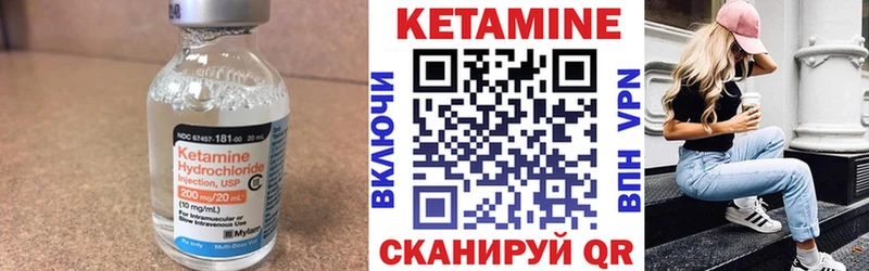 ссылка на мегу ссылки  shop официальный сайт  Кетамин VHQ  наркота  Лысково 