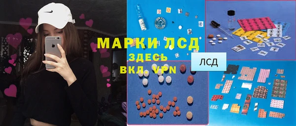 кокаин Верея