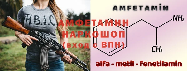 кокаин Верея