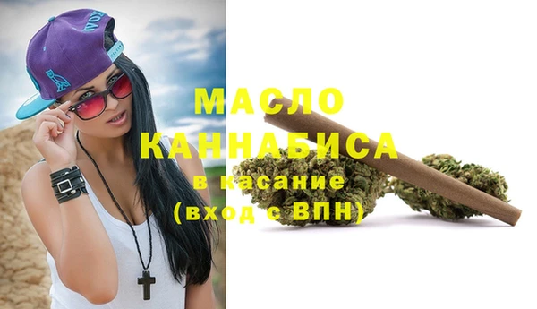 мяу мяу кристалл Верхнеуральск