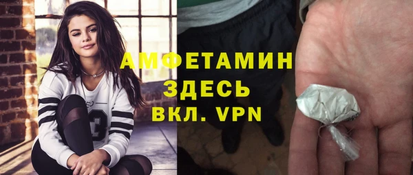 амфетамин Верхний Тагил