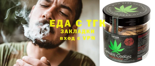 мяу мяу кристалл Верхнеуральск