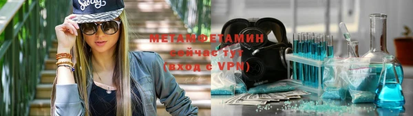 амфетамин Верхний Тагил