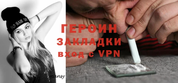 мяу мяу кристалл Верхнеуральск