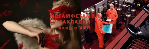 амфетамин Верхний Тагил
