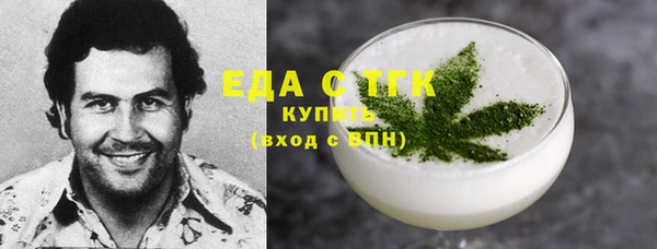 мяу мяу кристалл Верхнеуральск