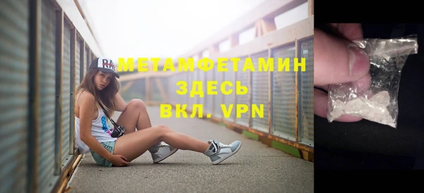 кокаин Верея