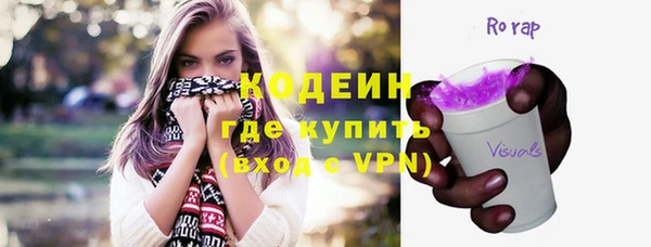 амфетамин Верхний Тагил