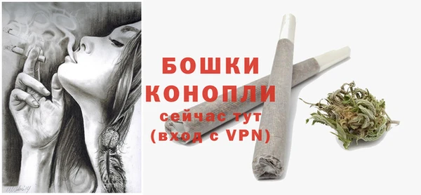кокаин Верея