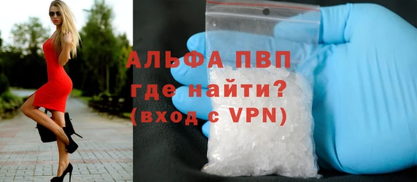 мяу мяу кристалл Верхнеуральск