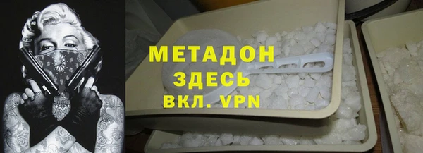 амфетамин Верхний Тагил