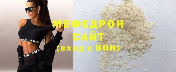 мяу мяу кристалл Верхнеуральск
