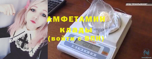 кокаин Верея