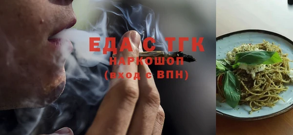 амфетамин Верхний Тагил