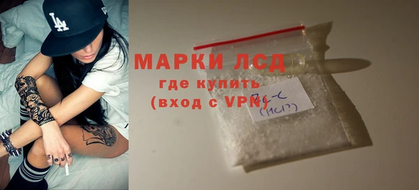 кокаин Верея