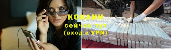 кокаин Верея