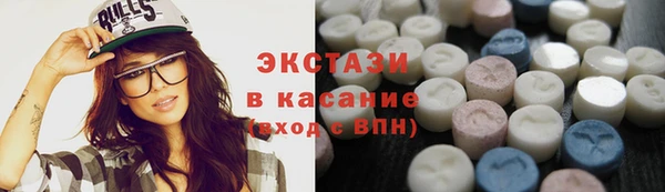 мяу мяу кристалл Верхнеуральск