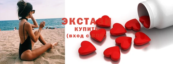 кокаин Верея