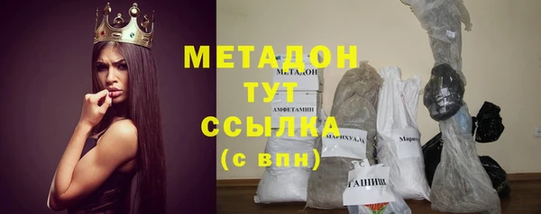амфетамин Верхний Тагил