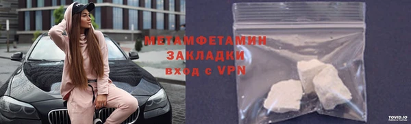 кокаин Верея