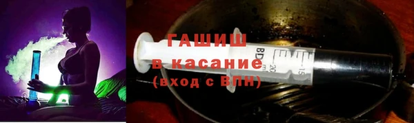 мяу мяу кристалл Верхнеуральск