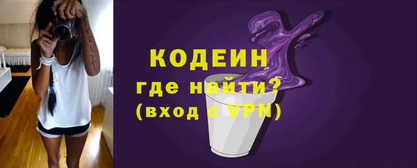 амфетамин Верхний Тагил
