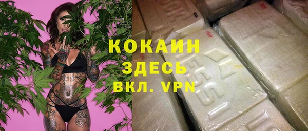 мяу мяу кристалл Верхнеуральск