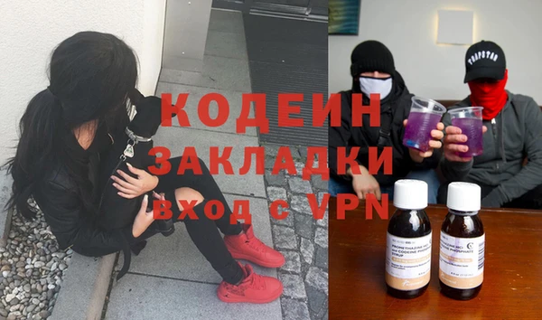 мяу мяу кристалл Верхнеуральск