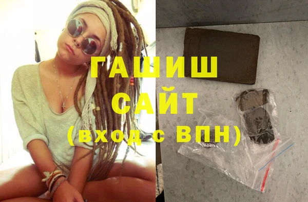 мяу мяу кристалл Верхнеуральск
