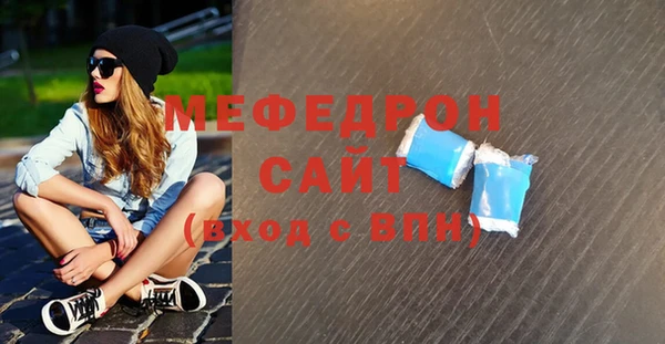 мяу мяу кристалл Верхнеуральск