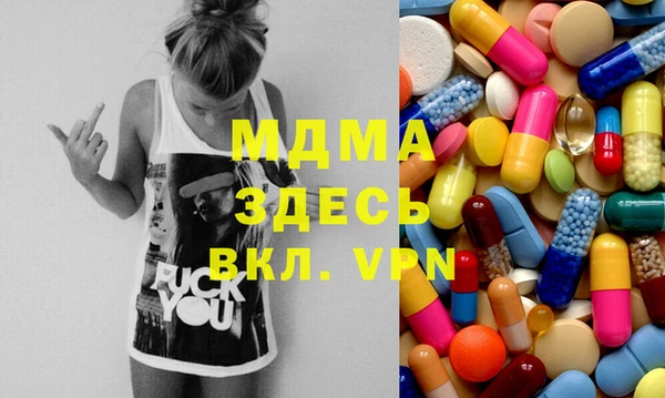 мефедрон Бугульма