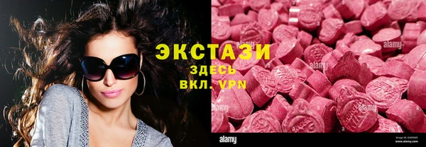 мяу мяу кристалл Верхнеуральск