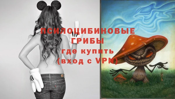 мяу мяу кристалл Верхнеуральск