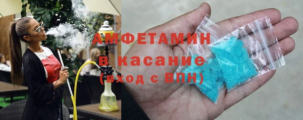 амфетамин Верхний Тагил