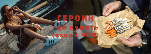 мяу мяу кристалл Верхнеуральск
