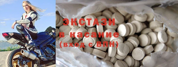 амфетамин Верхний Тагил