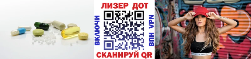Лсд 25 экстази кислота  Лысково 