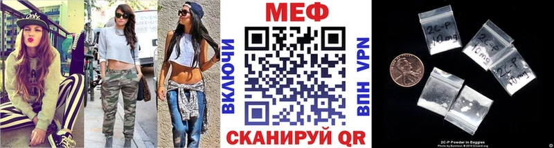 МЯУ-МЯУ мука KRAKEN зеркало Лысково наркотики