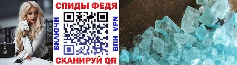 нарко площадка состав Лысково МЕТАМФЕТАМИН Methamphetamine