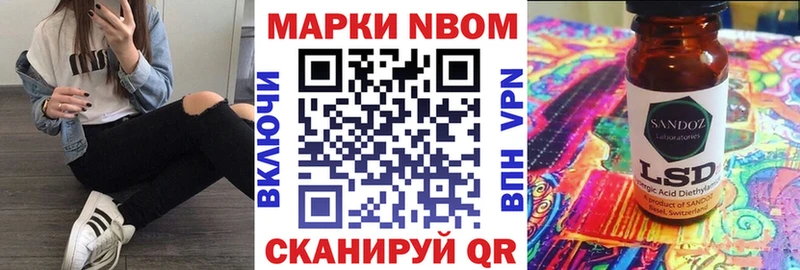 нарко площадка телеграм  Лысково  Марки 25I-NBOMe 1500мкг 